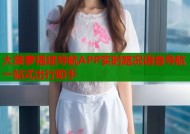 大菠萝福建导航APP实时路况语音导航一站式出行助手