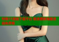 特级51漫画下载平台 极速更新海量漫画免费看