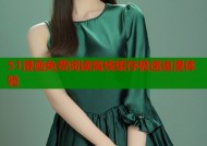 51漫画免费阅读离线缓存极速追漫体验