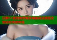 狂眼51漫画免费畅享海量高清漫画全集轻松阅读体验