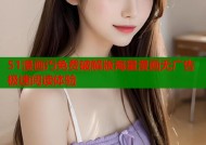 51漫画汅免费破解版海量漫画无广告极速阅读体验