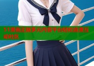 51漫画正版多元内容平台轻松追漫互动社区
