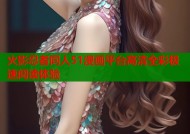 火影忍者同人51漫画平台高清全彩极速阅读体验